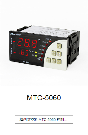 昆明MTC-5060