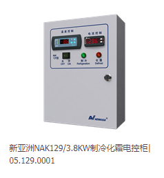 昆明NAK129 3.8KW