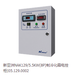 昆明NAK129 5.5KW(8P)