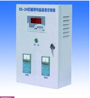 昆明温度控制箱（XD-2N）