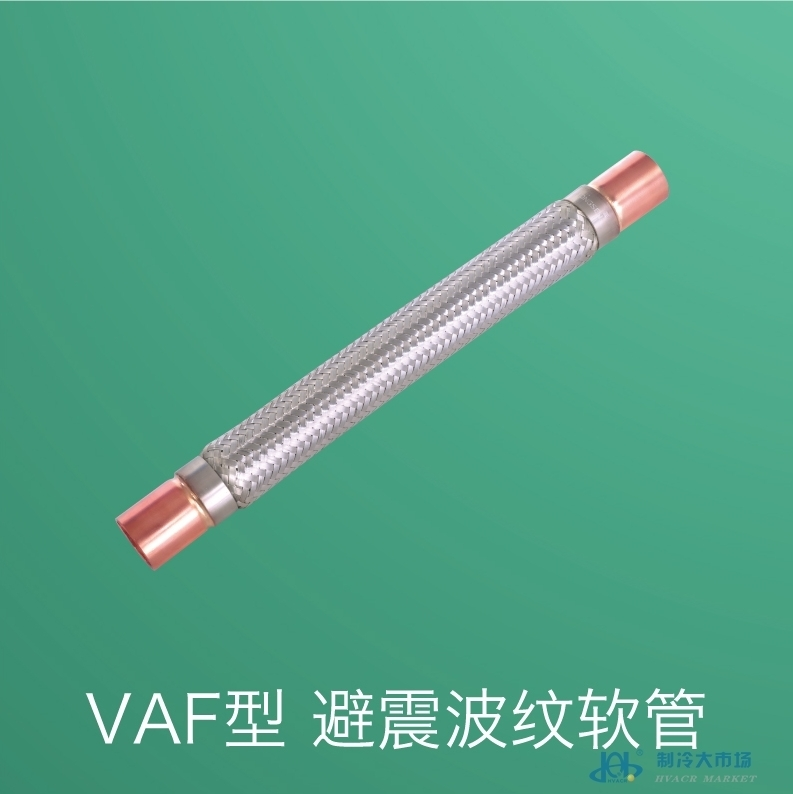 昆明VAFX型避震波纹金属软管