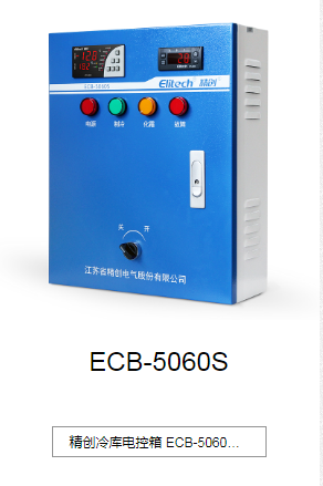 昆明ECB-5060S