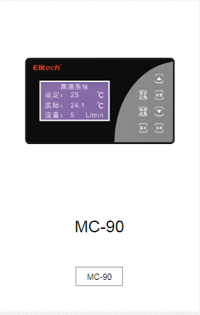 昆明MC-90