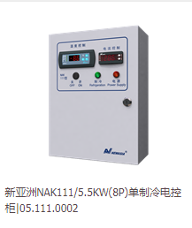 昆明NAK111 5.5KW(8P)