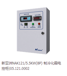 昆明NAK121 5.5KW(8P)